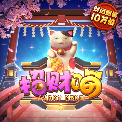 ror体育app官网入口